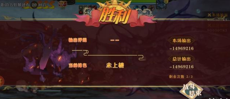 大王不高兴装备打造攻略 提升装备属性的方法截图