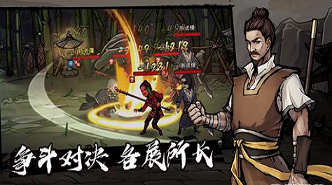 煙雨江湖泉州支線(xiàn)尋秦記奇遇攻略 尋秦記任務(wù)流程分析截圖