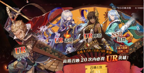 大王不高興怎么抽中ur 新手也能無往不利截圖