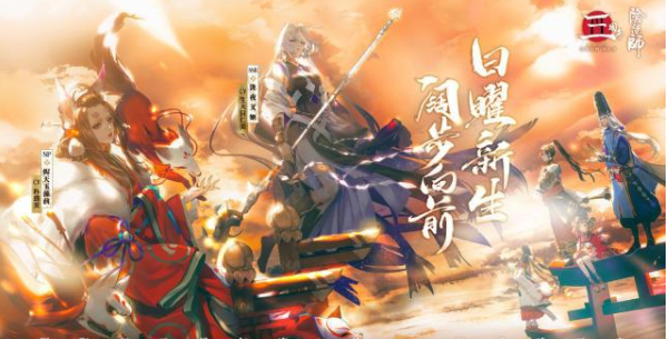 陰陽(yáng)師黑蛋快速獲得方法，擺脫非酋沖歐截圖