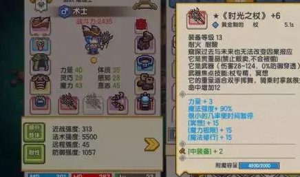 伊洛納紅色物品獲取攻略，多種紅色物品獲取途徑盤點(diǎn)截圖