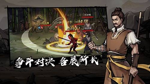 烟雨江湖手游出生天赋哪个好2020？出生天赋介绍截图