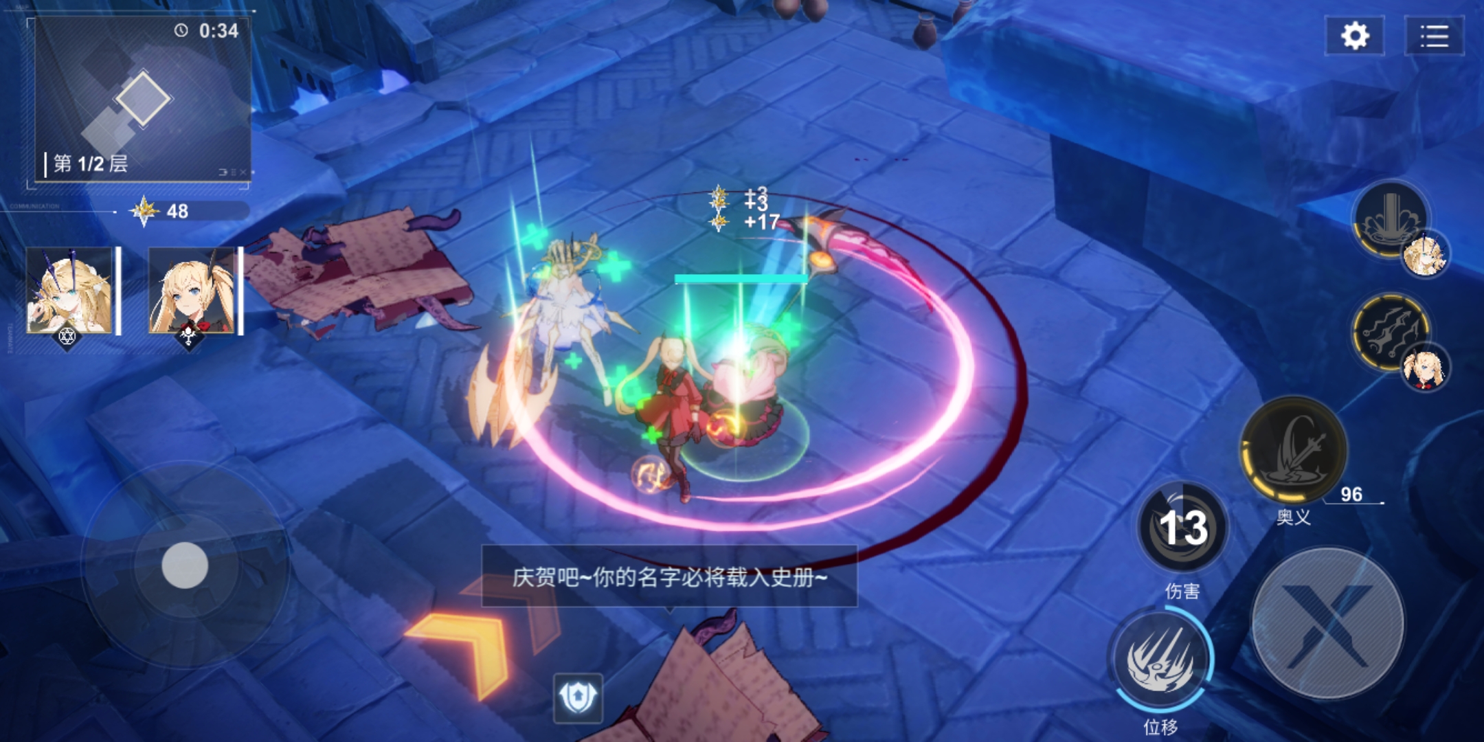 X2解神者队伍怎么配？阵容搭配盘点！截图