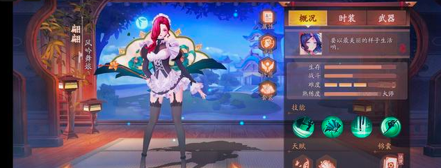风云岛行动翩翩攻略 美丽御姐一点也不弱截图
