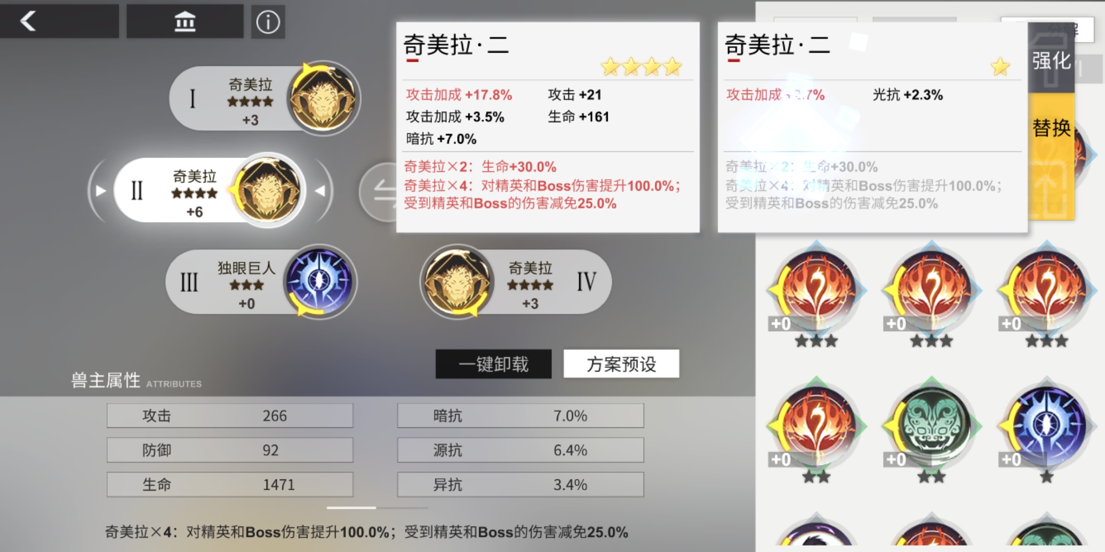 解神者伊南娜带什么兽主？伊南娜技能介绍！截图