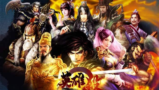 英雄杀真骊姬过关攻略 不充钱也能轻松过截图
