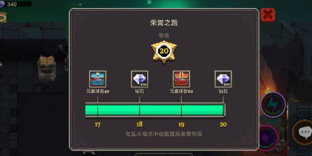元素地牢最強(qiáng)職業(yè)是什么，最強(qiáng)職業(yè)選擇推薦截圖
