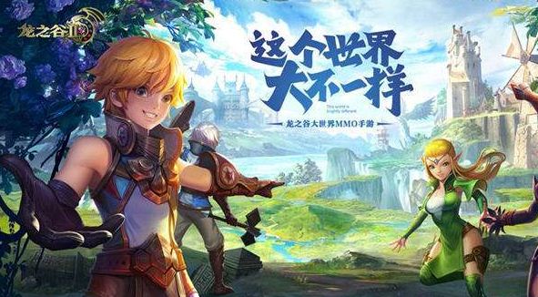龍之谷2強(qiáng)化石怎么獲得 強(qiáng)化石獲取途徑及技巧攻略截圖