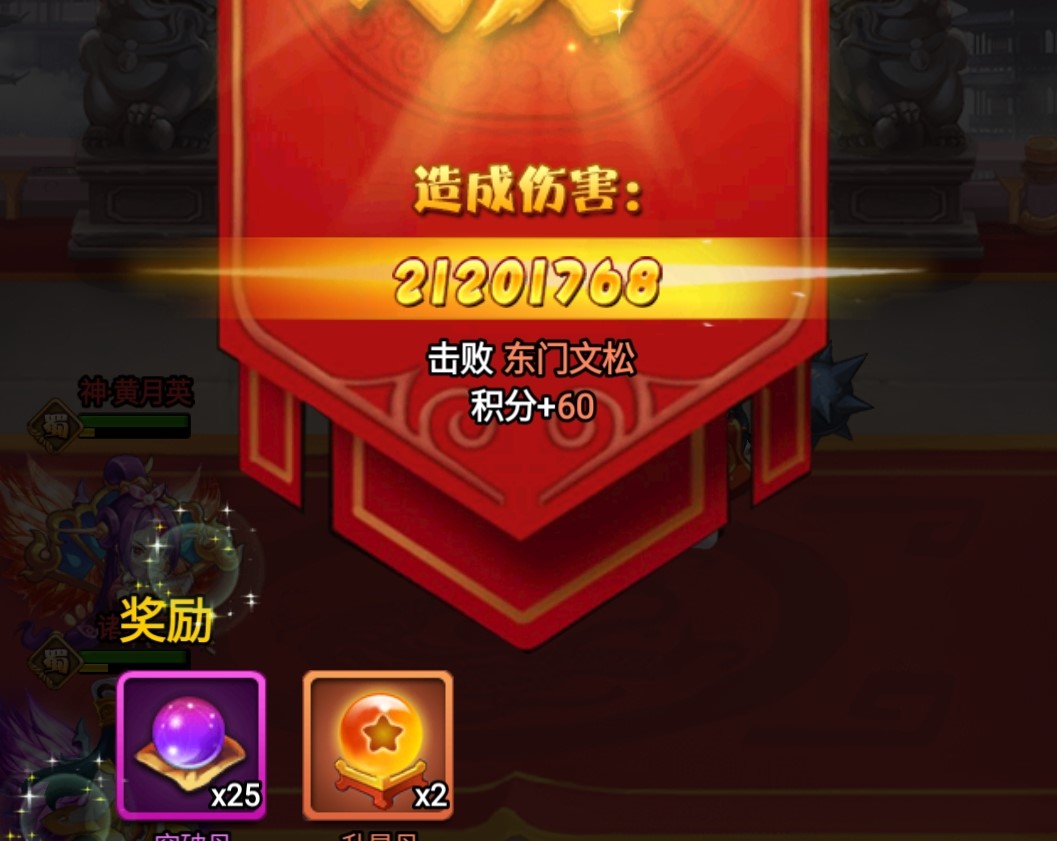大国战材料怎么获得？珍稀材料获取指南！截图