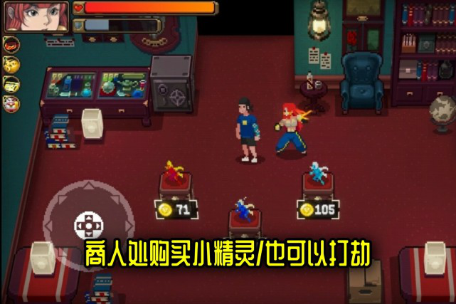 战魂铭人道具合成攻略，精灵王与圣里贝留斯的合成要点截图