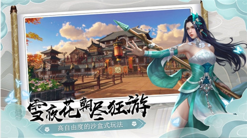 下一站江湖降龍十八掌怎么獲得 獲取途徑詳細攻略截圖