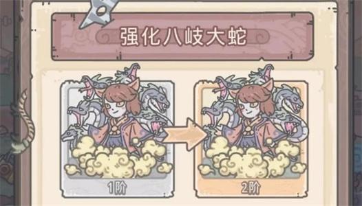 最強蝸牛邪靈攻略，每一個國度邪靈有什么特征截圖