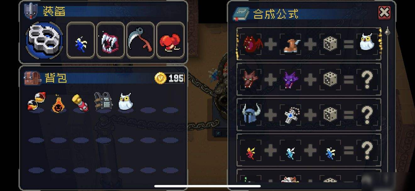 战魂铭人圣兽泰克怎么合成，合出超强恶犬之魂截图