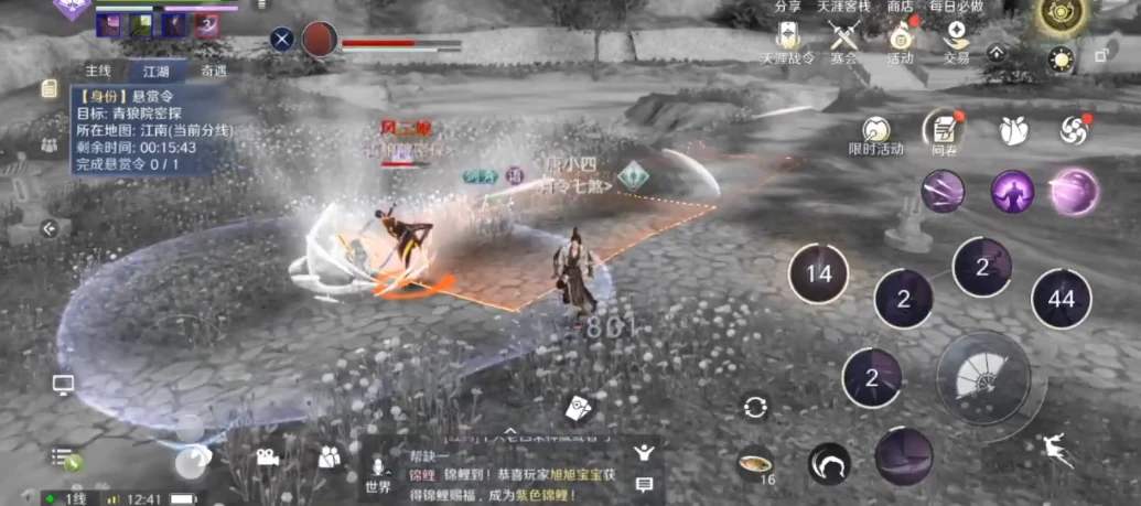天涯明月刀唐门怎么样  唐门的玩法和总结截图