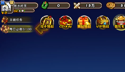 真戰(zhàn)三國怎么快速升級？等級迅速提升攻略截圖