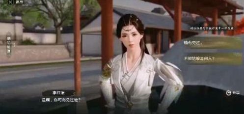 天涯明月刀手游奇遇染紅衣怎么玩 染紅衣任務(wù)攻略分享截圖