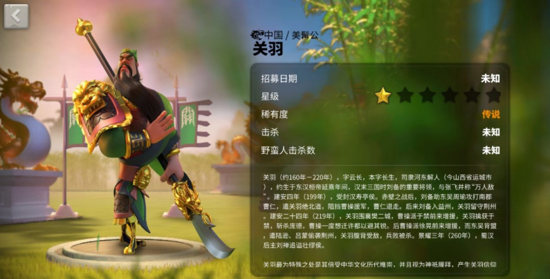 萬(wàn)國(guó)覺(jué)醒裝備搭配攻略 裝備分析及搭配詳解截圖