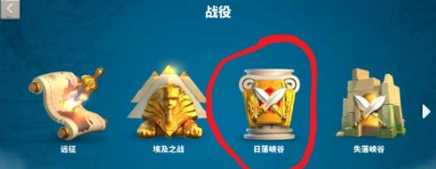万国觉醒日落峡谷武将搭配，各有千秋截图