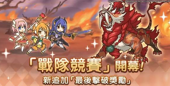 公主連結獅子座怎么通關？BOSS數(shù)據(jù)及角色選擇推薦截圖