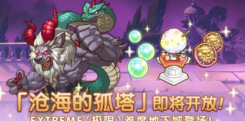 公主連結(jié)EX1BOSS怎么打？做好布陣自動(dòng)即可通關(guān)截圖