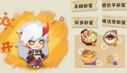 阴阳师妖怪屋好用的辅助式神推荐 好用的辅助式神分享截图