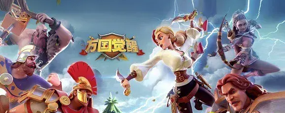 萬國覺醒怎么快速獲取資源，多種獲得方式盤點截圖
