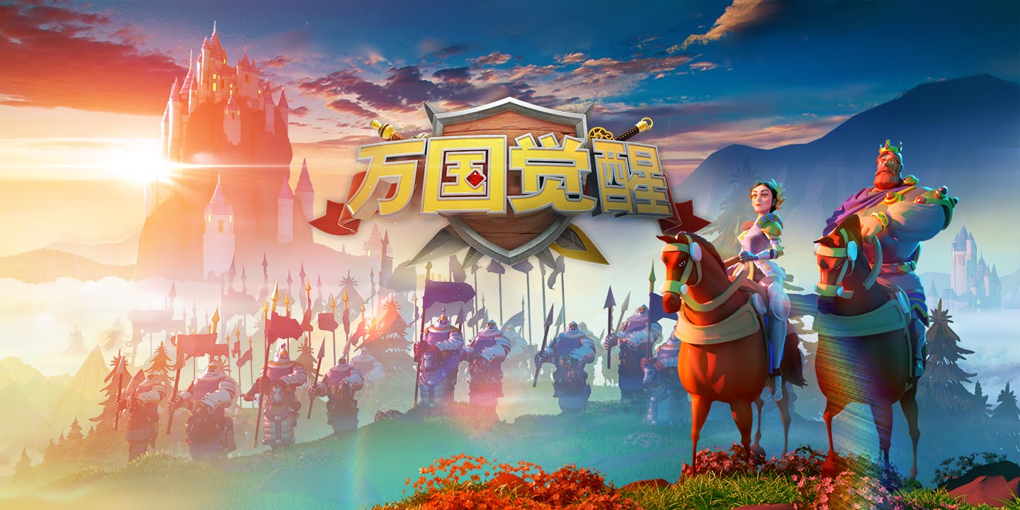 萬國覺醒作戰(zhàn)攻略，武將的組合推薦玩法截圖