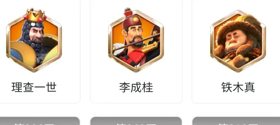 万国觉醒怎么选择统帅，不同流派的选择推荐截图
