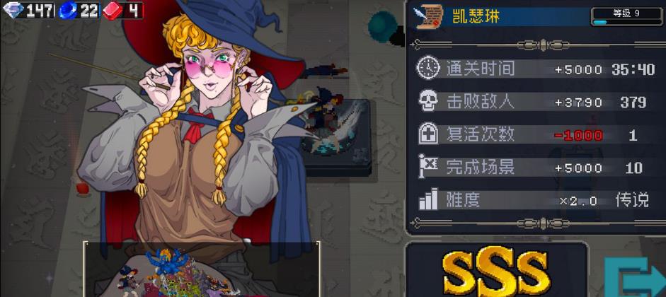 战魂铭人凯瑟琳怎么玩？凯瑟琳玩法技巧分享截图