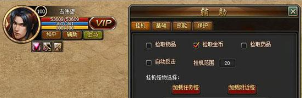 烈火屠龍?jiān)趺磒k pk玩法分享截圖