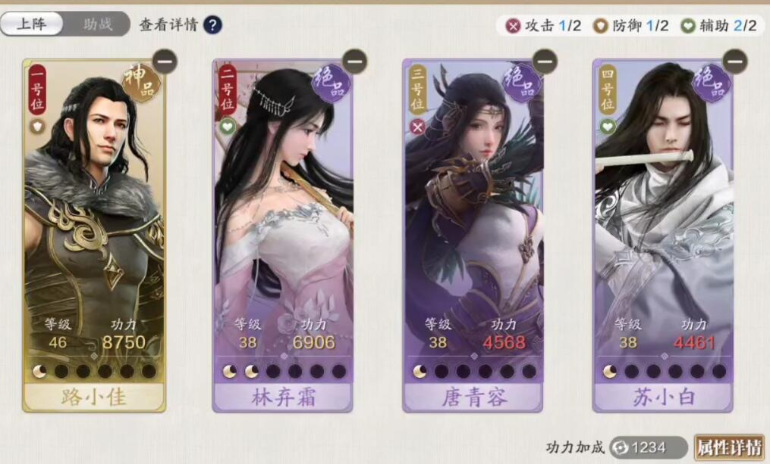 天涯明月刀伙伴攻略 超詳細(xì)伙伴玩法分享截圖