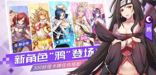 妖怪名單之前世今生如何抽ssr卡  ssr角色獲取方法介紹截圖