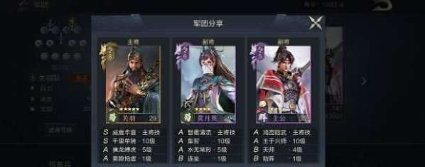 鴻圖之下兌換碼怎么領 免費兌換碼分享截圖