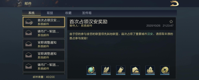 鴻圖之下怎樣快速升級 刷銅錢升級方法詳解截圖
