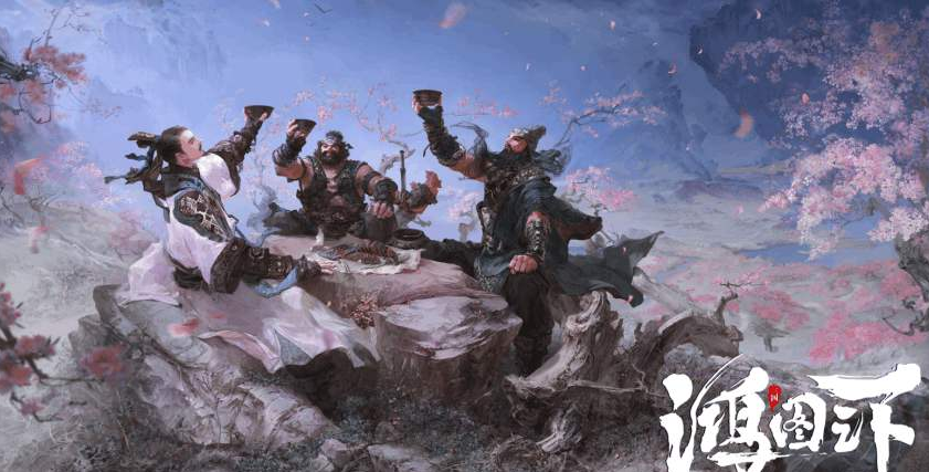 鴻圖之下桃園陣容怎么玩 桃園戰(zhàn)法搭配截圖