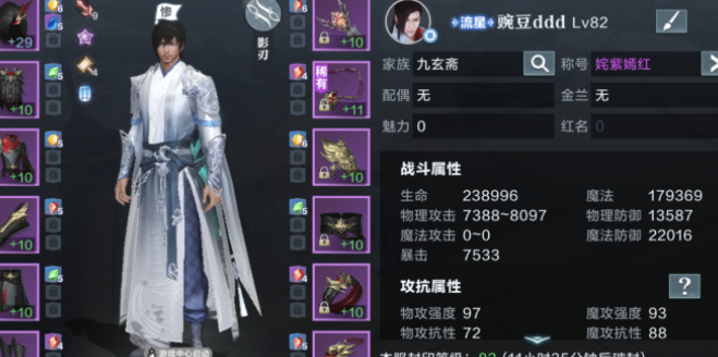 雪鷹領主斗氣令怎么獲得，所有獲取方式盤點截圖