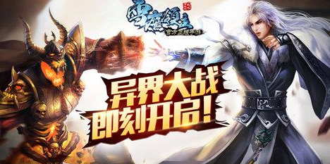 雪鹰领主一品真意有什么用，提升实力的重要玩法截图