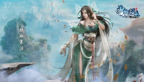 雪鷹領(lǐng)主薪火世界怎么解鎖？ 薪火世界介紹截圖
