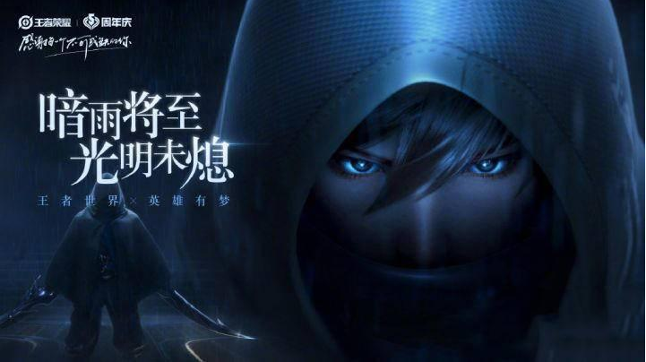 王者荣耀澜怎么样 新英雄澜超全分析截图