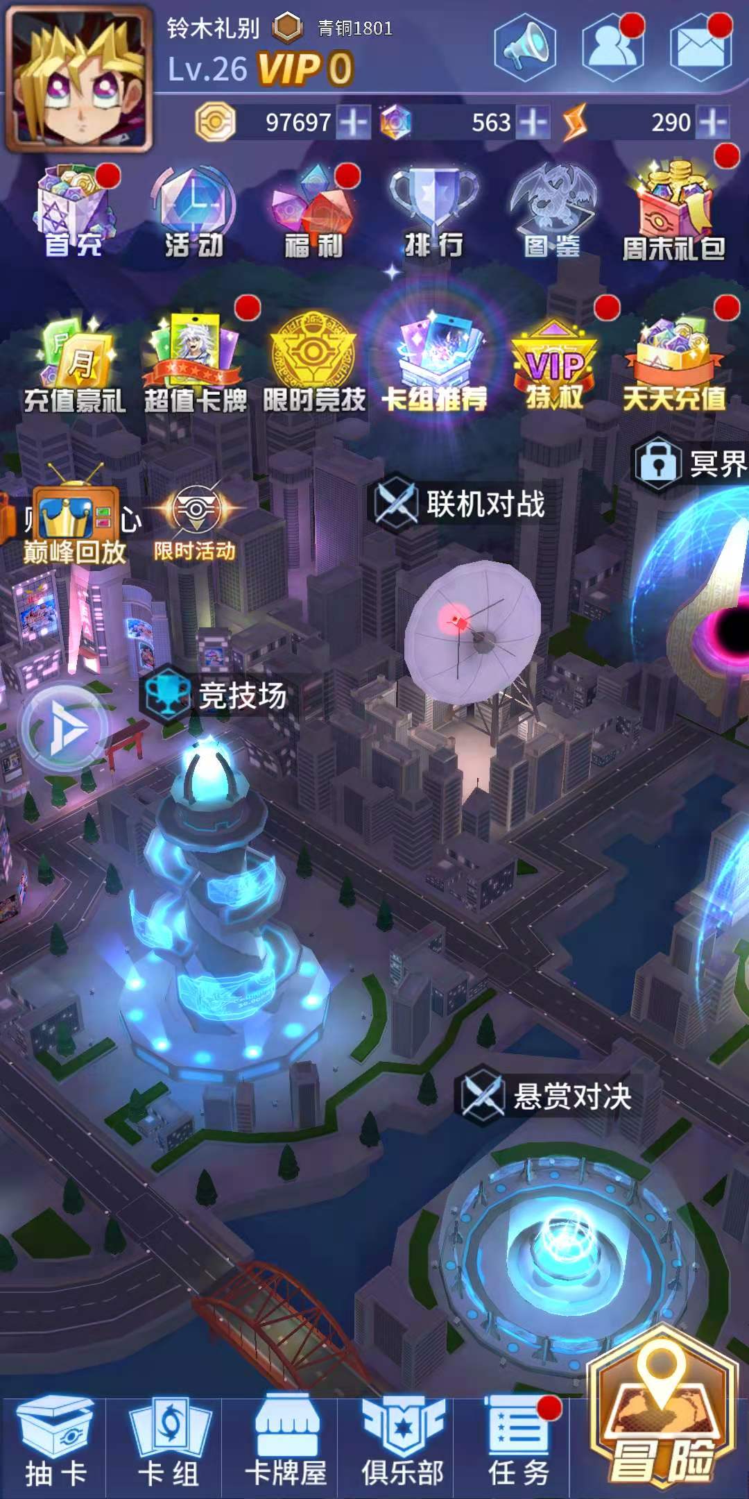 游戲王陣線對(duì)決怎么聯(lián)機(jī) 聯(lián)機(jī)方式與注意事項(xiàng)截圖