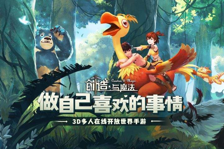 创造与魔法怎么烹饪 游戏烹饪方法分享截图