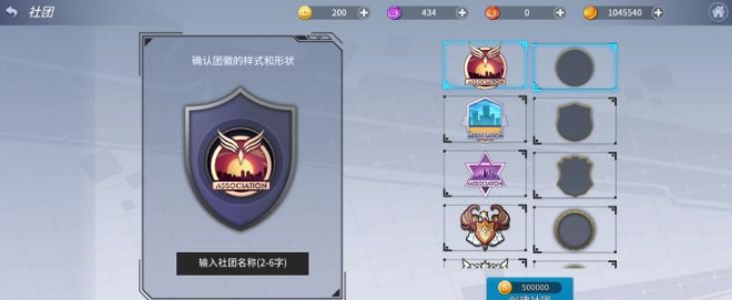 零界之痕社團怎么玩 社團玩法詳解截圖