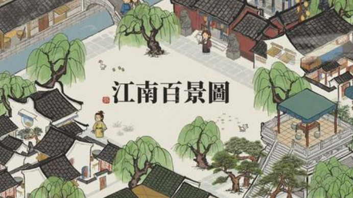 江南百景图杭州探险用哪些英雄好 杭州探险英雄详解截图