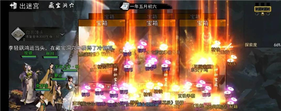 我的俠客暗金秘籍獲取方法有哪些 暗金秘籍獲取攻略截圖
