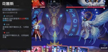 黑潮之上5-32怎么過(guò) 5-32打法思路詳解截圖