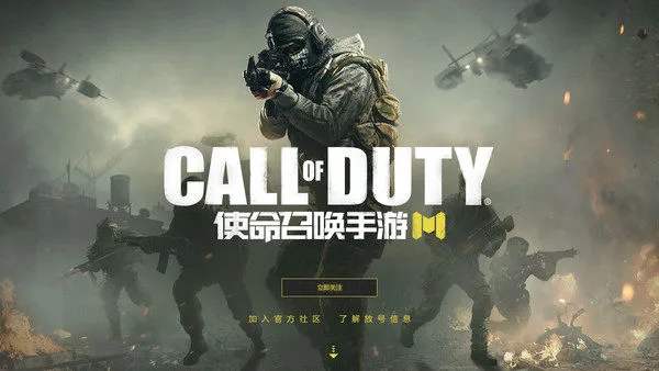 使命召唤手游子弹打完了怎么办 无限火力模式子弹不愁截图