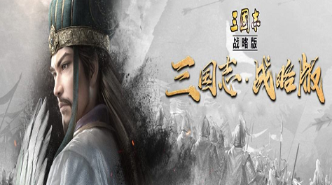 三国志战略版战法怎么升级 教你如何给战法升级截图