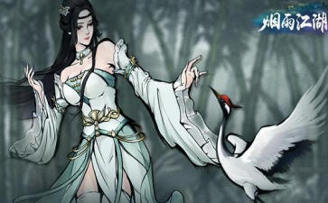 煙雨江湖分筋錯(cuò)骨怎么獲得 分筋錯(cuò)骨秘技獲取方法截圖