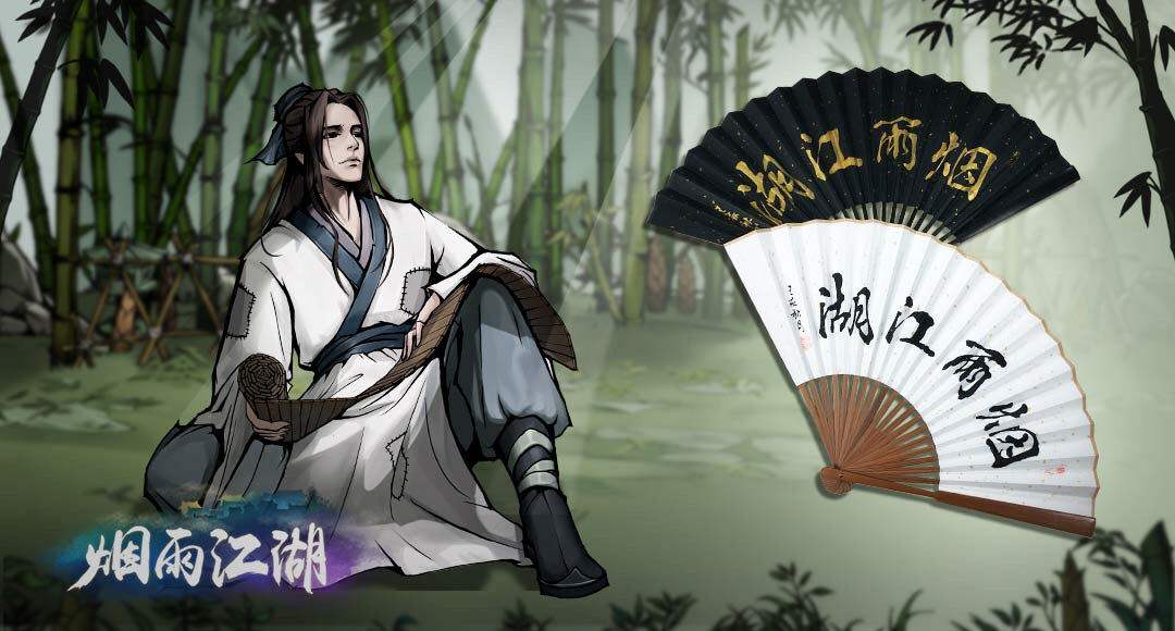 煙雨江湖烈陽神掌怎么獲得 烈陽神掌獲得方法分享截圖