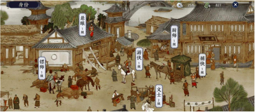 天涯明月刀手游镖师玩法介绍 叫你如何安全押镖截图